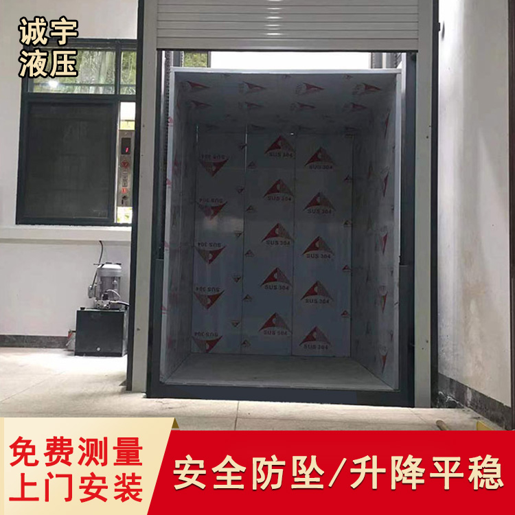 液壓式升降貨梯廠(chǎng)家?guī)衔覀兛匆幌率褂梅奖愕难b豬臺(tái)
